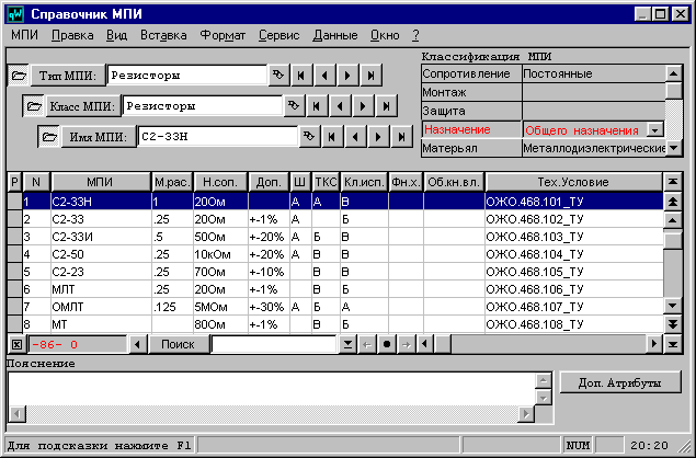 image51.gif (17989 bytes)