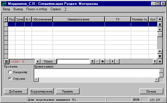 Image610.gif (11038 bytes)
