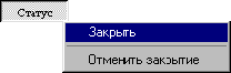 Image68.gif (1787 bytes)